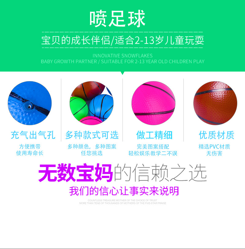 Basketball with Light Kindergarten Ball Children Inflatable Toy Basketball Racket Football Thickened Volleyball Children Toy Ball Basketball with Light Kindergarten Ball Children Inflatable Toy Basketball Racket Football Thickened Volleyball Children Toy Ball