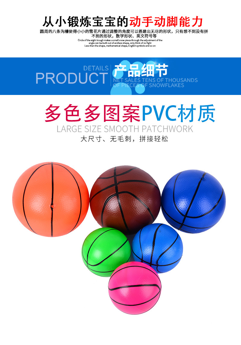 Basketball with Light Kindergarten Ball Children Inflatable Toy Basketball Racket Football Thickened Volleyball Children Toy Ball Basketball with Light Kindergarten Ball Children Inflatable Toy Basketball Racket Football Thickened Volleyball Children Toy Ball