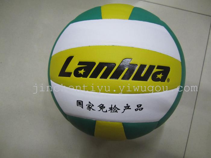 Lanhua Lu280 Volleyball