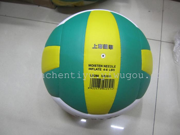 Lanhua Lu280 Volleyball