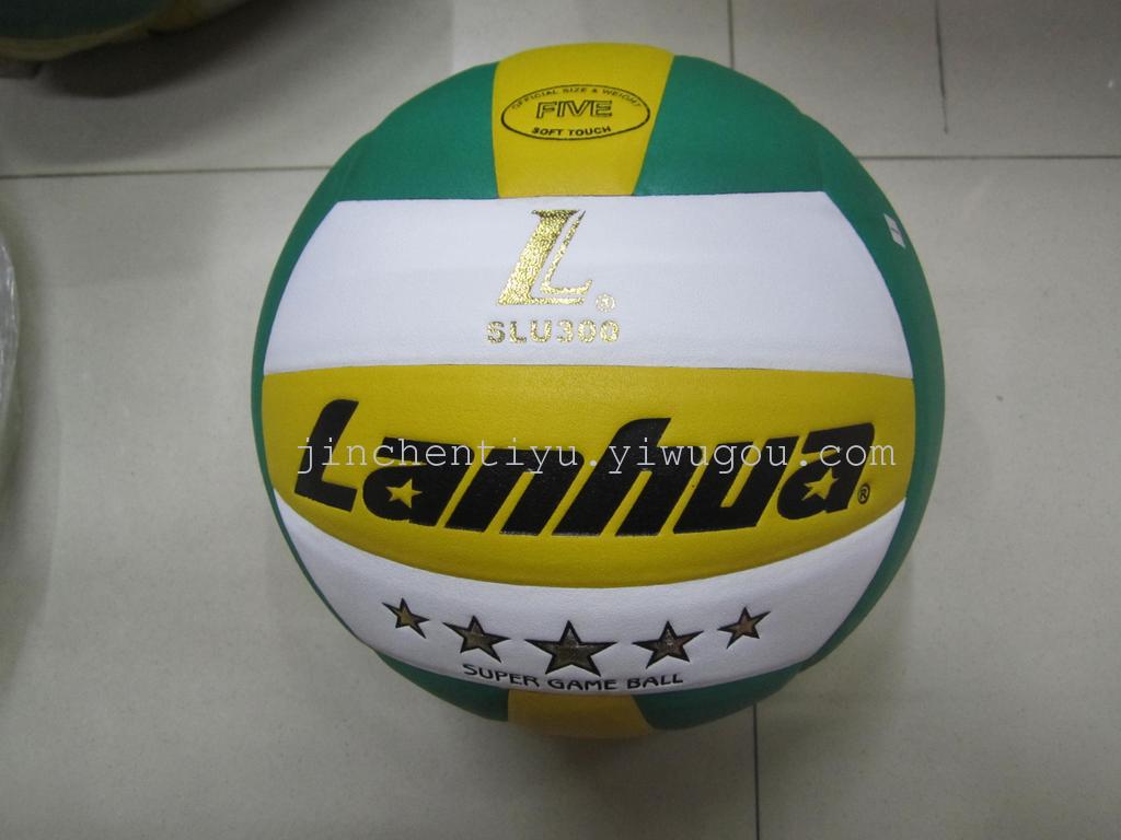 Lanhua Lu280 Volleyball
