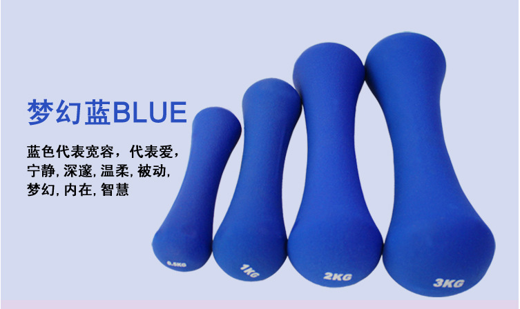 Scrub dumbbell bone immersion dumbbell lady children's fitness equipment use lean arm toning yoga muscle abs Scrub dumbbell bone immersion dumbbell lady children's fitness equipment use lean arm toning yoga muscle abs