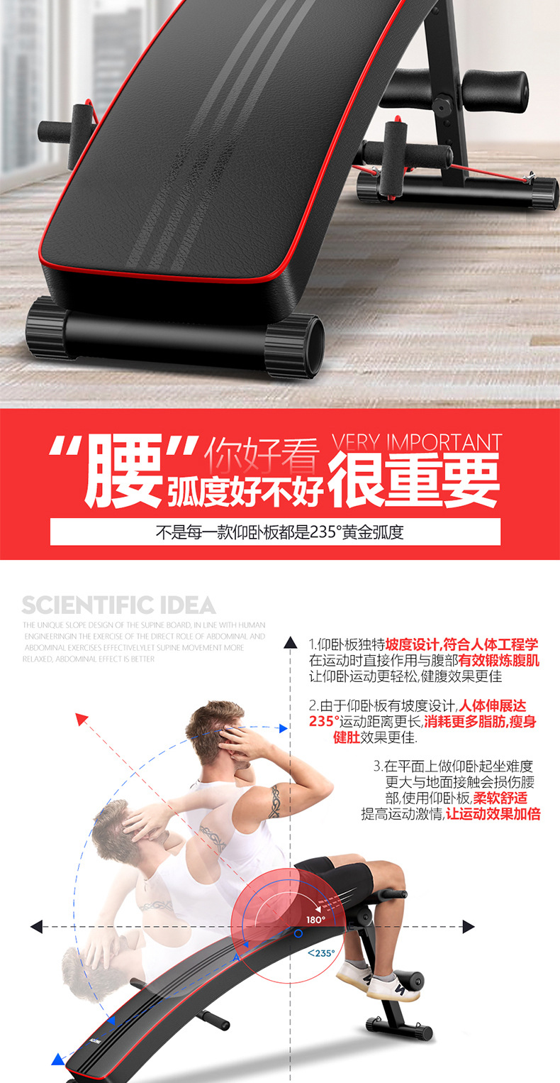 Home Fitness Equipment Recumbent Board Abdominal Muscle Board multi-functional Recumbent Board sporting Goods Home Fitness Equipment Recumbent Board Abdominal Muscle Board multi-functional Recumbent Board sporting Goods