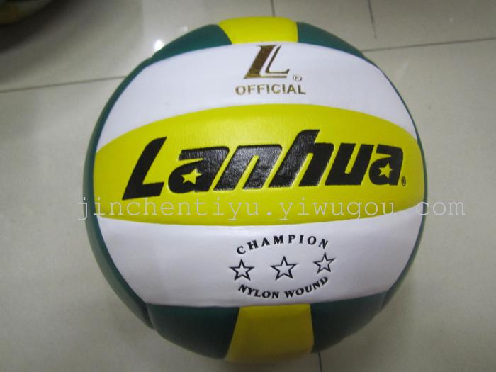 Lanhua Lu200 Volleyball
