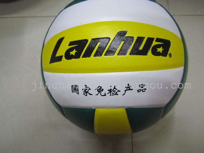 Lanhua Lu200 Volleyball