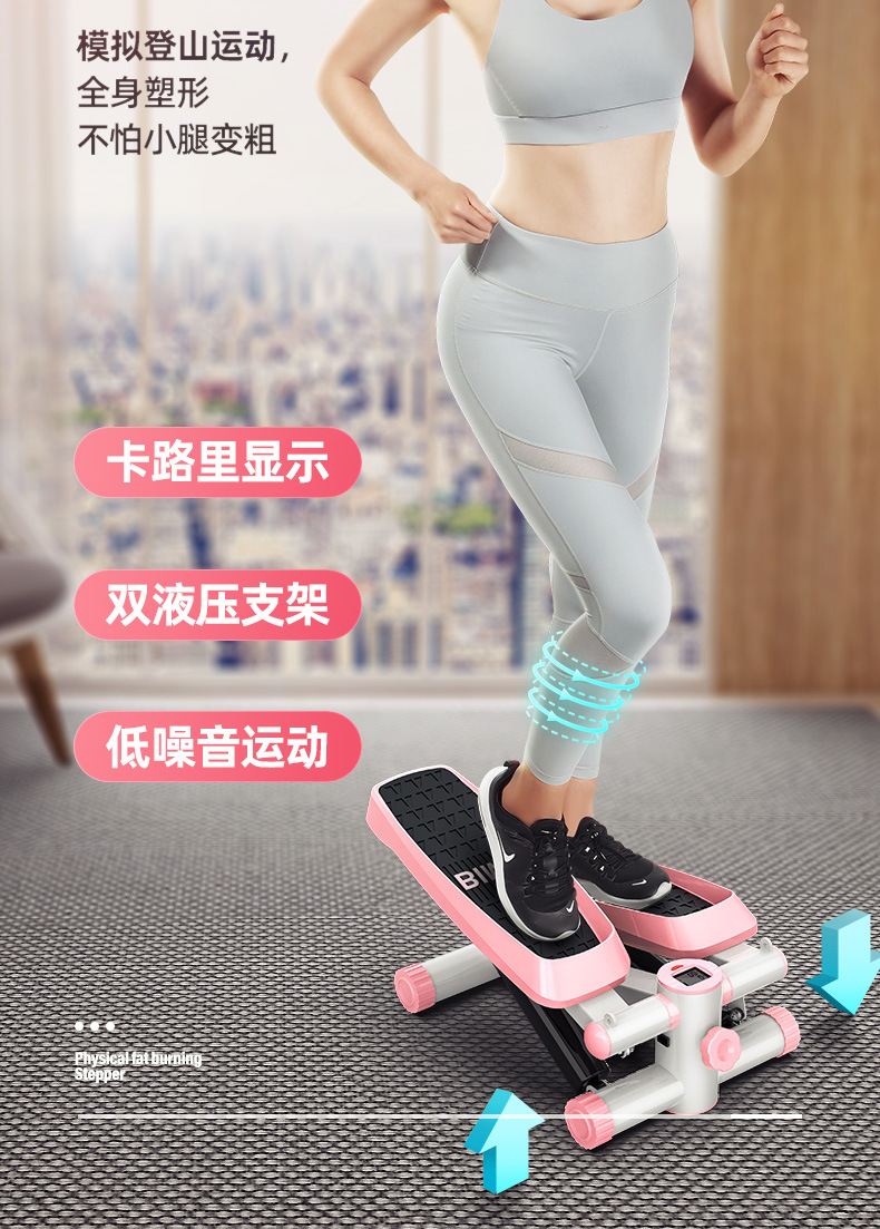 Multi-Functional Household Mute Treadmills Slimming Leg Women's Small Jogging in-Place Climbing Pedal Fitness Equipment Multi-Functional Household Mute Treadmills Slimming Leg Women's Small Jogging in-Place Climbing Pedal Fitness Equipment