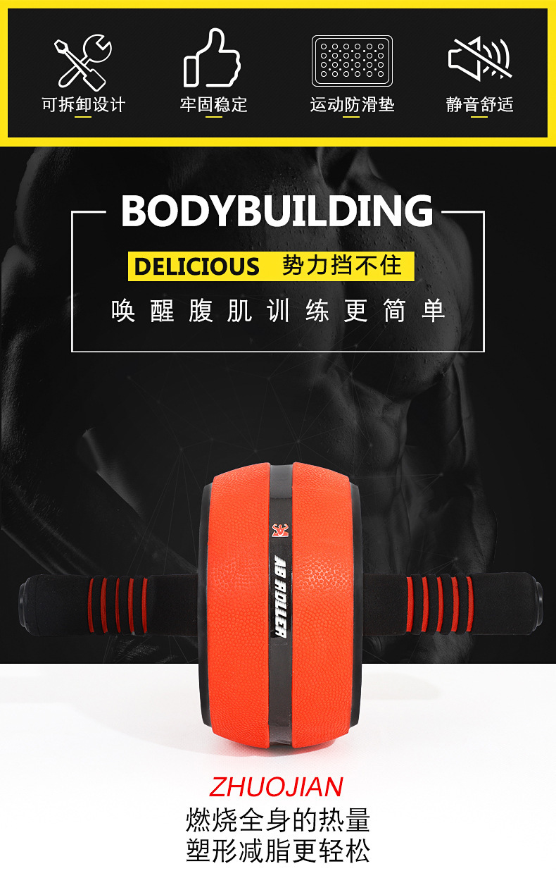  women use abdol fitness equipment abdominal muscle training roller weight loss exercise abdominal contraction equipment