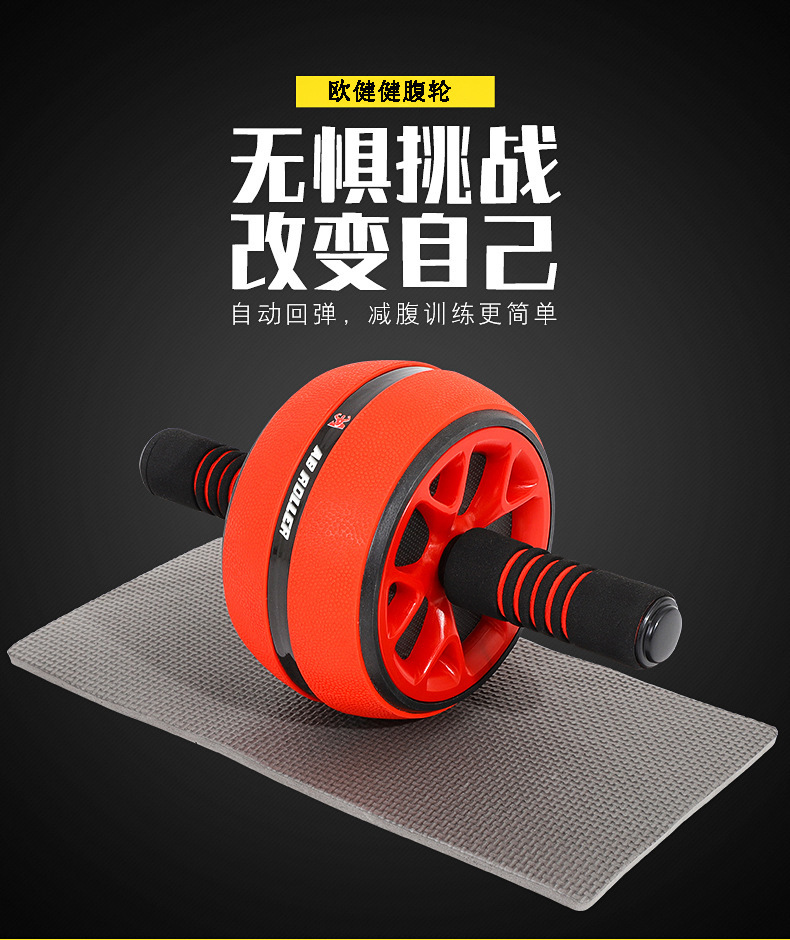  women use abdol fitness equipment abdominal muscle training roller weight loss exercise abdominal contraction equipment