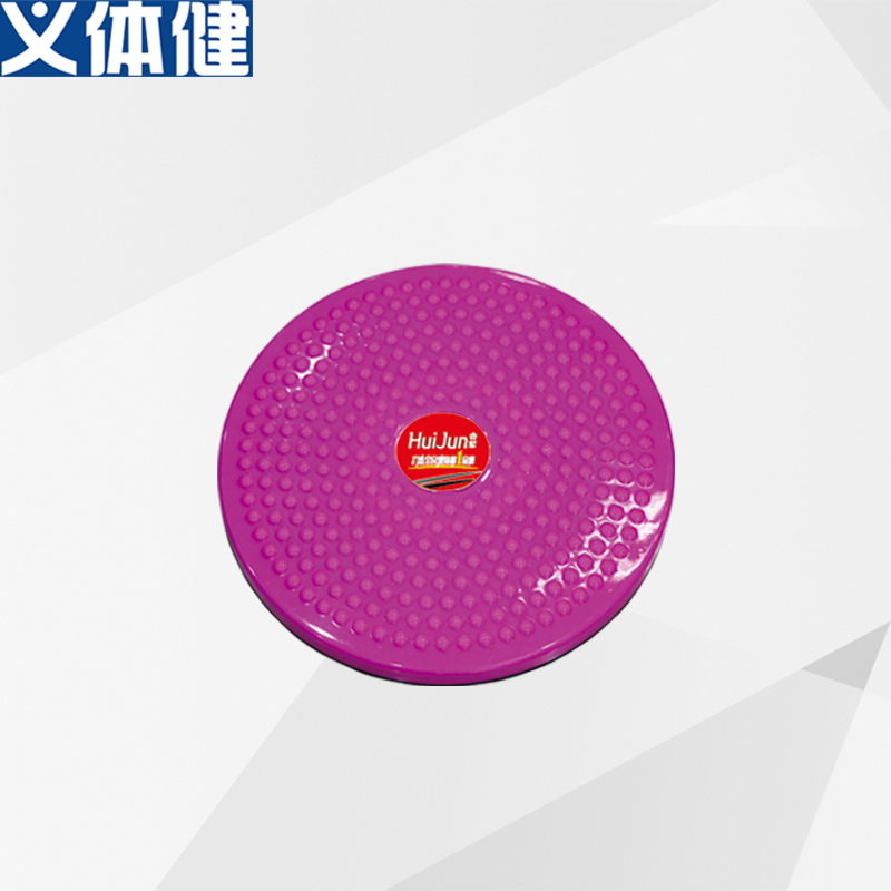 Huijunyi -l Health-Household Fitness Equipment Wriggled Plate Fitness Ball Series