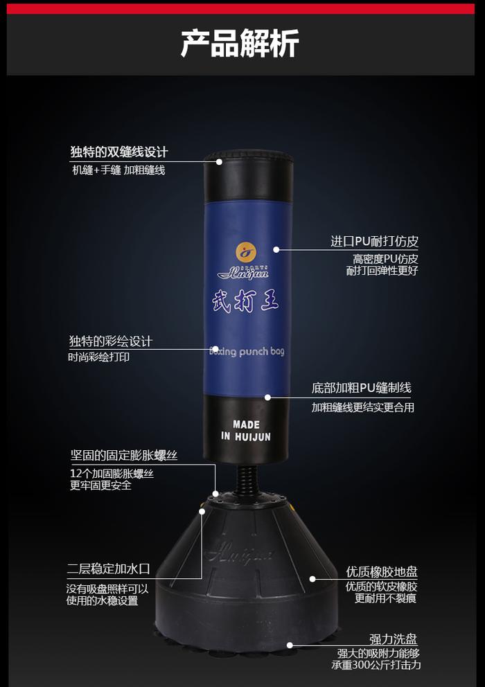 HJ-G076A tumbler hardcover boxing sandbag sandbag Wushu Sanda Muay Thai fitness equipment bag, vertical 1.75 meters