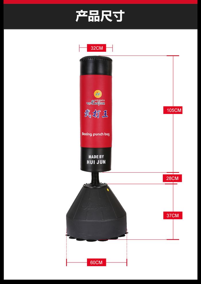 HJ-G076A tumbler hardcover boxing sandbag sandbag Wushu Sanda Muay Thai fitness equipment bag, vertical 1.75 meters