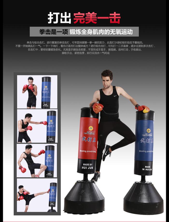HJ-G076A tumbler hardcover boxing sandbag sandbag Wushu Sanda Muay Thai fitness equipment bag, vertical 1.75 meters