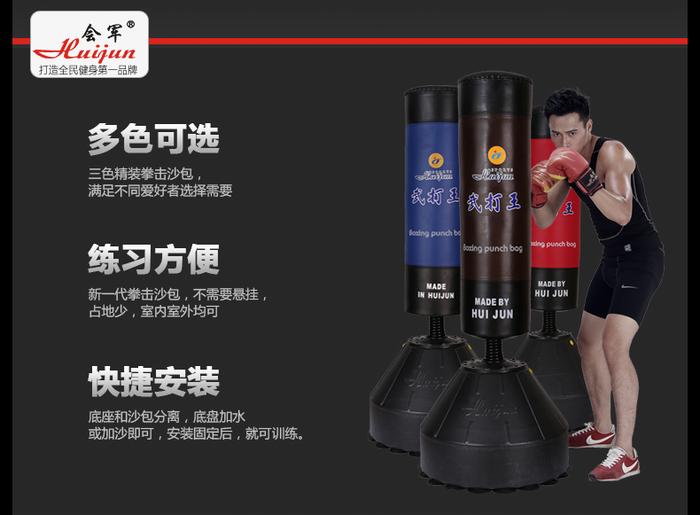 HJ-G076A tumbler hardcover boxing sandbag sandbag Wushu Sanda Muay Thai fitness equipment bag, vertical 1.75 meters