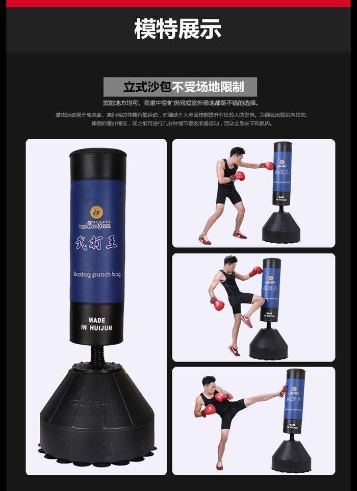HJ-G076A tumbler hardcover boxing sandbag sandbag Wushu Sanda Muay Thai fitness equipment bag, vertical 1.75 meters