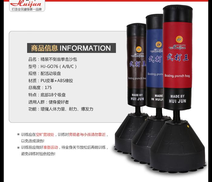 HJ-G076A tumbler hardcover boxing sandbag sandbag Wushu Sanda Muay Thai fitness equipment bag, vertical 1.75 meters