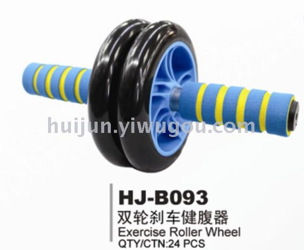 The most luxurious version of the healthy belly double-wheel abs, the fitness equipment hj-b096.