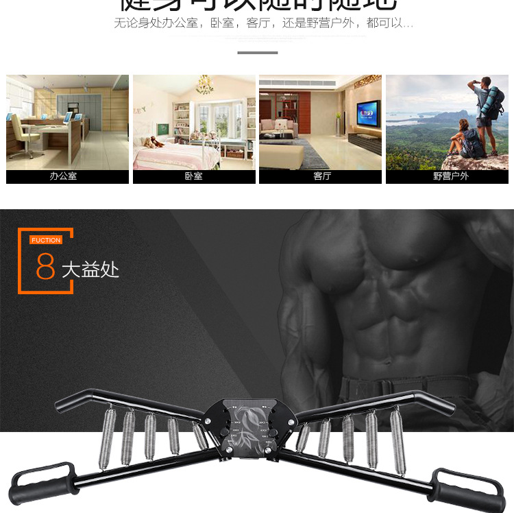 Multifunctional Adjustable Arm Power 40kg30kg Arm Power Bar 50kg Chest Expander 60kg Male Fitness Equipment Multifunctional Adjustable Arm Power 40kg30kg Arm Power Bar 50kg Chest Expander 60kg Male Fitness Equipment