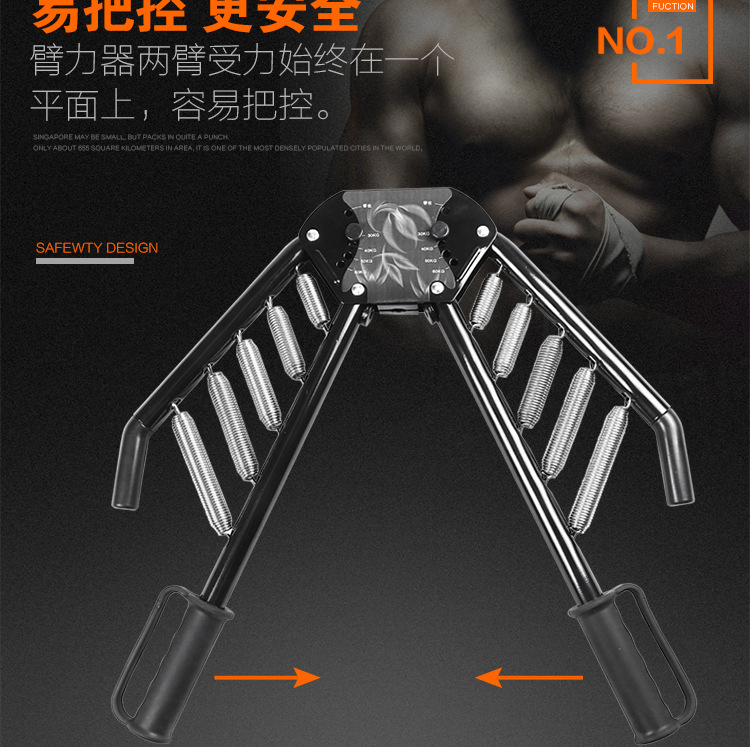 Multifunctional Adjustable Arm Power 40kg30kg Arm Power Bar 50kg Chest Expander 60kg Male Fitness Equipment Multifunctional Adjustable Arm Power 40kg30kg Arm Power Bar 50kg Chest Expander 60kg Male Fitness Equipment