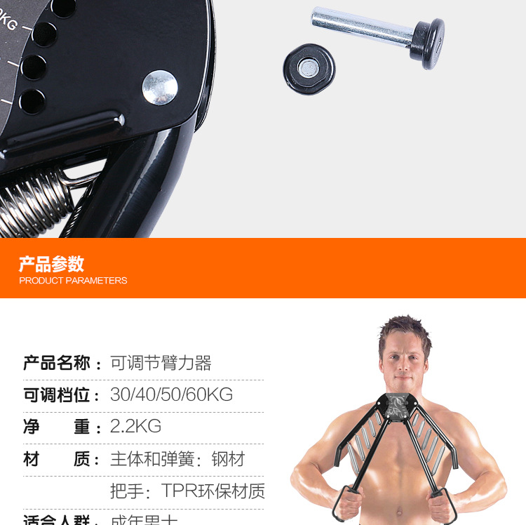 Multifunctional Adjustable Arm Power 40kg30kg Arm Power Bar 50kg Chest Expander 60kg Male Fitness Equipment Multifunctional Adjustable Arm Power 40kg30kg Arm Power Bar 50kg Chest Expander 60kg Male Fitness Equipment