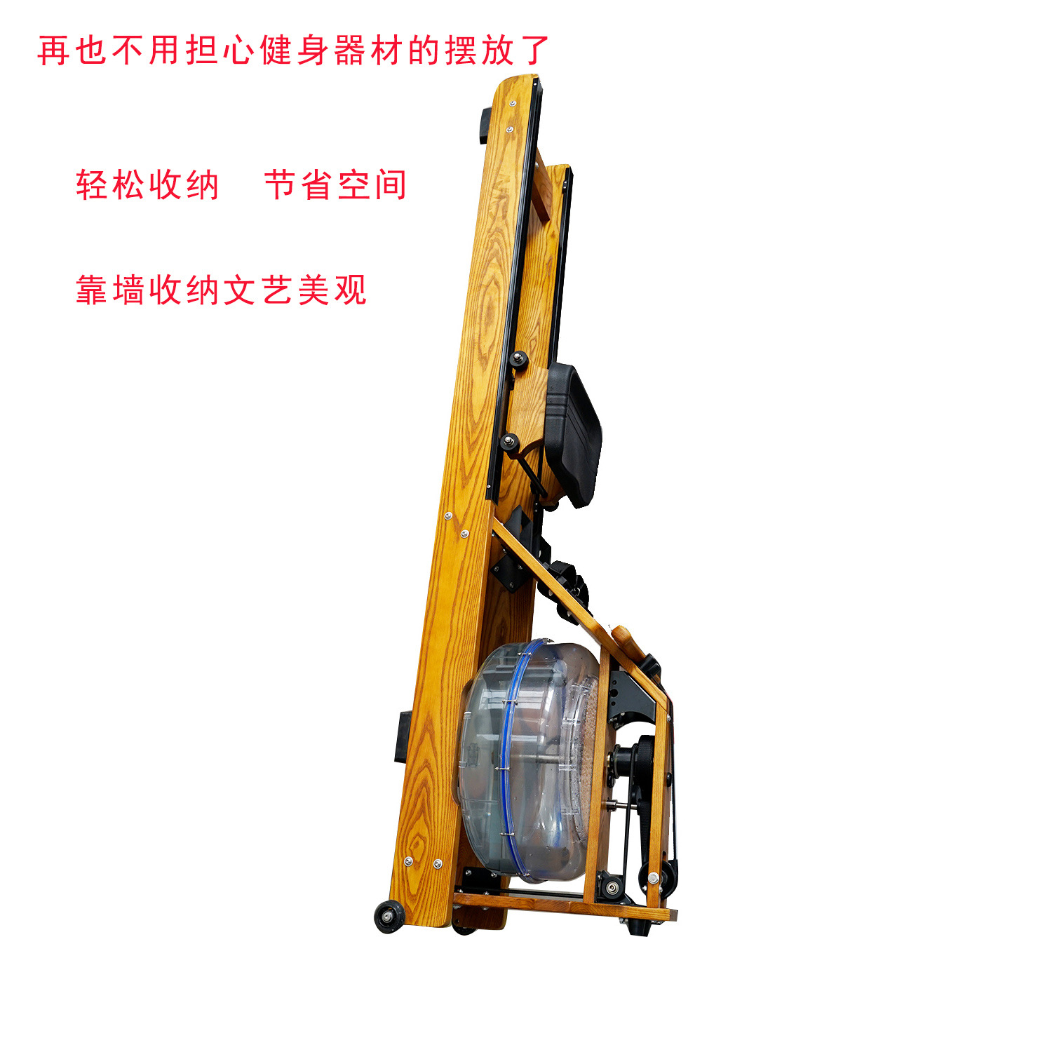 Rowing Machine Aerobic Fitness Equipment Rowing Machine Wooden Water Resistance Paddle Machine for Wholesalers
