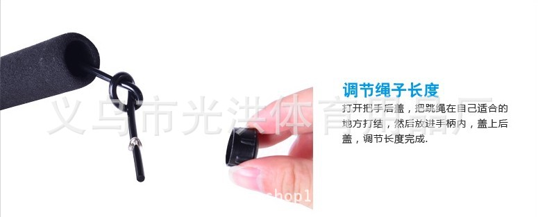 High Bearing Jump Rope Professional Home Fitness Equipment Leisure Sponge Bearing Jump Rope