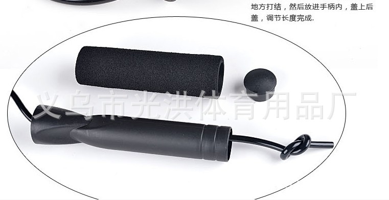 High Bearing Jump Rope Professional Home Fitness Equipment Leisure Sponge Bearing Jump Rope