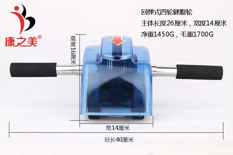 Four-wheel abdominal fitness fitness beauty of the upper grade gift preferred fitness equipment manufacturers