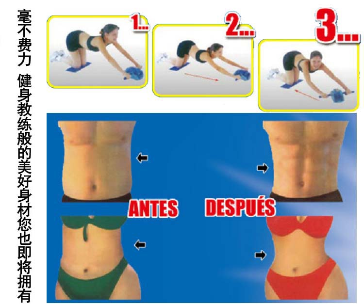 Four-wheel abdominal fitness fitness beauty of the upper grade gift preferred fitness equipment manufacturers