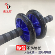 Four-wheel abdominal fitness fitness beauty of the upper grade gift preferred fitness equipment manufacturers