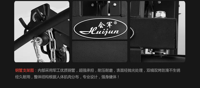 HJ-B251 will force factory direct multi function integrated training equipment comprehensive fitness equipment