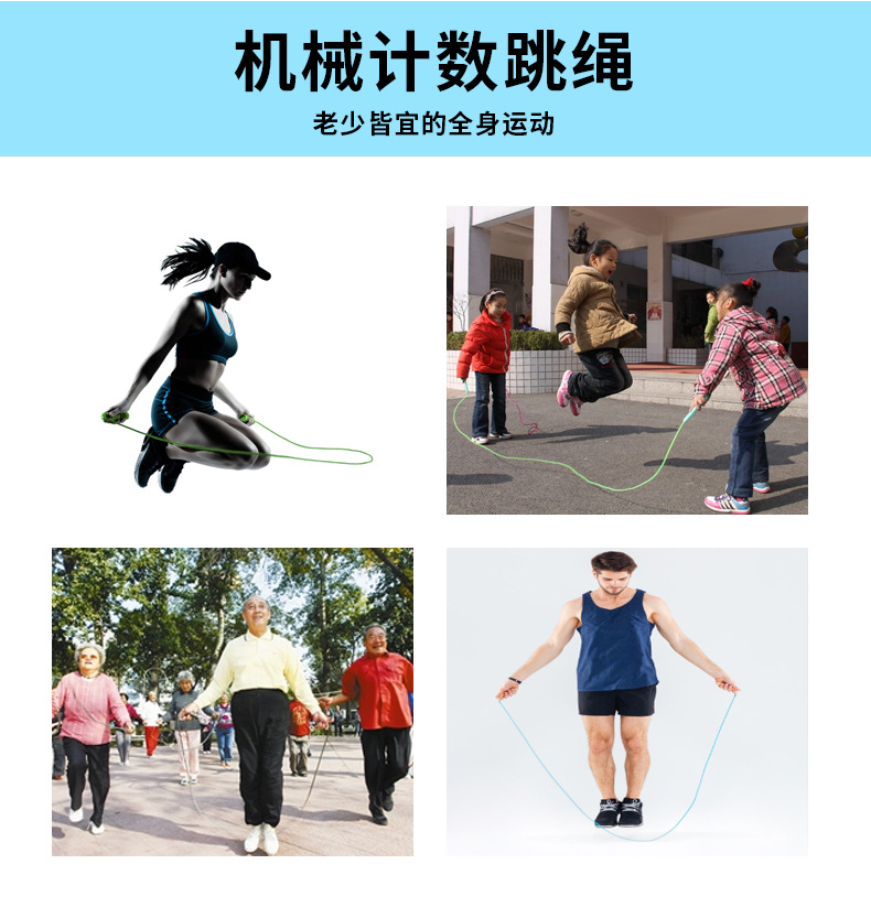 Senior High School Entrance Examination Training Steel Wire Rope Mechanical Counting Color Multiple Adjustable Non-Slip Wear-Resistant Fitness Equipment Supplies Wholesale