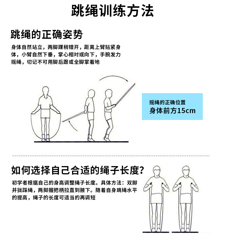 Senior High School Entrance Examination Training Steel Wire Rope Mechanical Counting Color Multiple Adjustable Non-Slip Wear-Resistant Fitness Equipment Supplies Wholesale