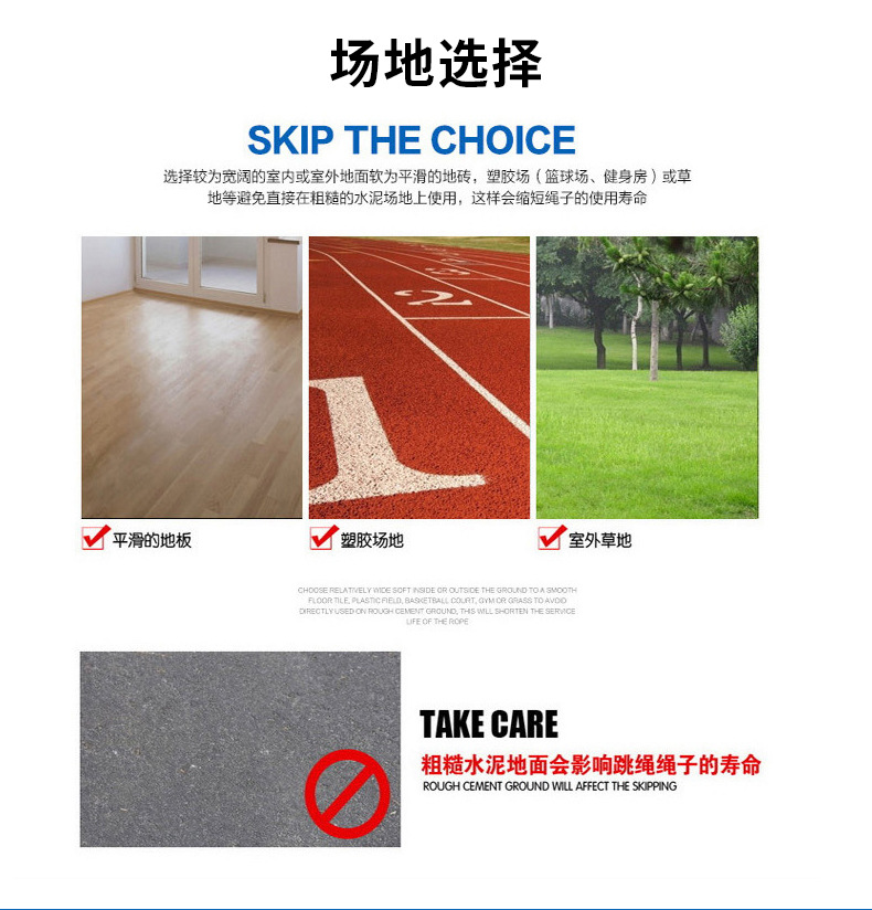 Senior High School Entrance Examination Training Steel Wire Rope Mechanical Counting Color Multiple Adjustable Non-Slip Wear-Resistant Fitness Equipment Supplies Wholesale