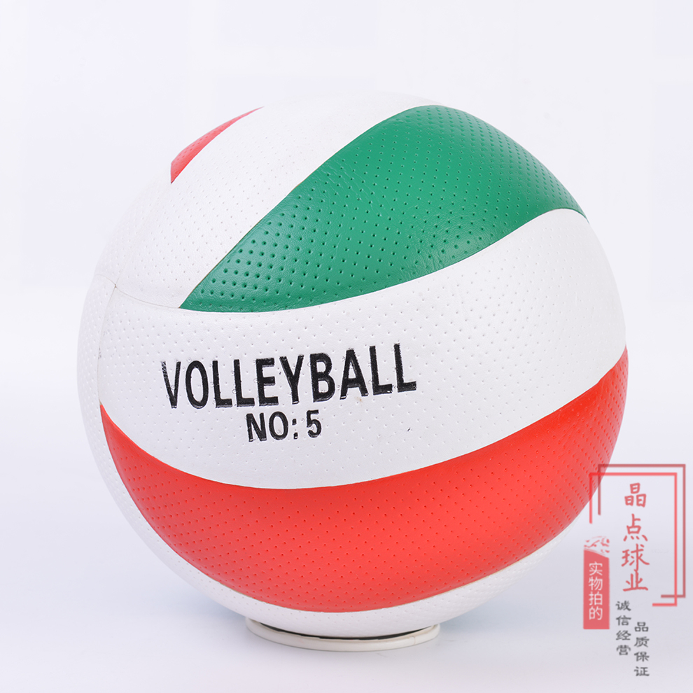Volleyball for Middle School Students Exam Senior High School Entrance Examination Students Volleyball Soft and Hard Type No. 5 Adult Competition Training Beach Volleyball