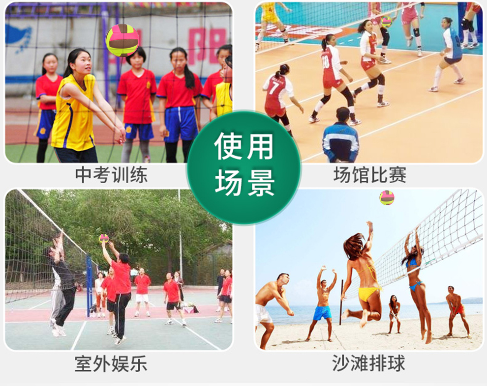 Volleyball for Middle School Students Exam Senior High School Entrance Examination Students Volleyball Soft and Hard Type No. 5 Adult Competition Training Beach Volleyball Volleyball for Middle School Students Exam Senior High School Entrance Examination Students Volleyball Soft and Hard Type No. 5 Adult Competition Training Beach Volleyball