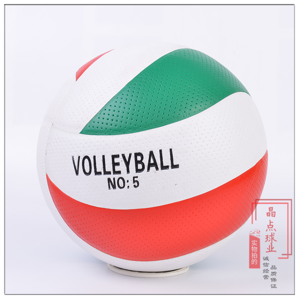 Volleyball for Middle School Students Exam Senior High School Entrance Examination Students Volleyball Soft and Hard Type No. 5 Adult Competition Training Beach Volleyball Volleyball for Middle School Students Exam Senior High School Entrance Examination Students Volleyball Soft and Hard Type No. 5 Adult Competition Training Beach Volleyball