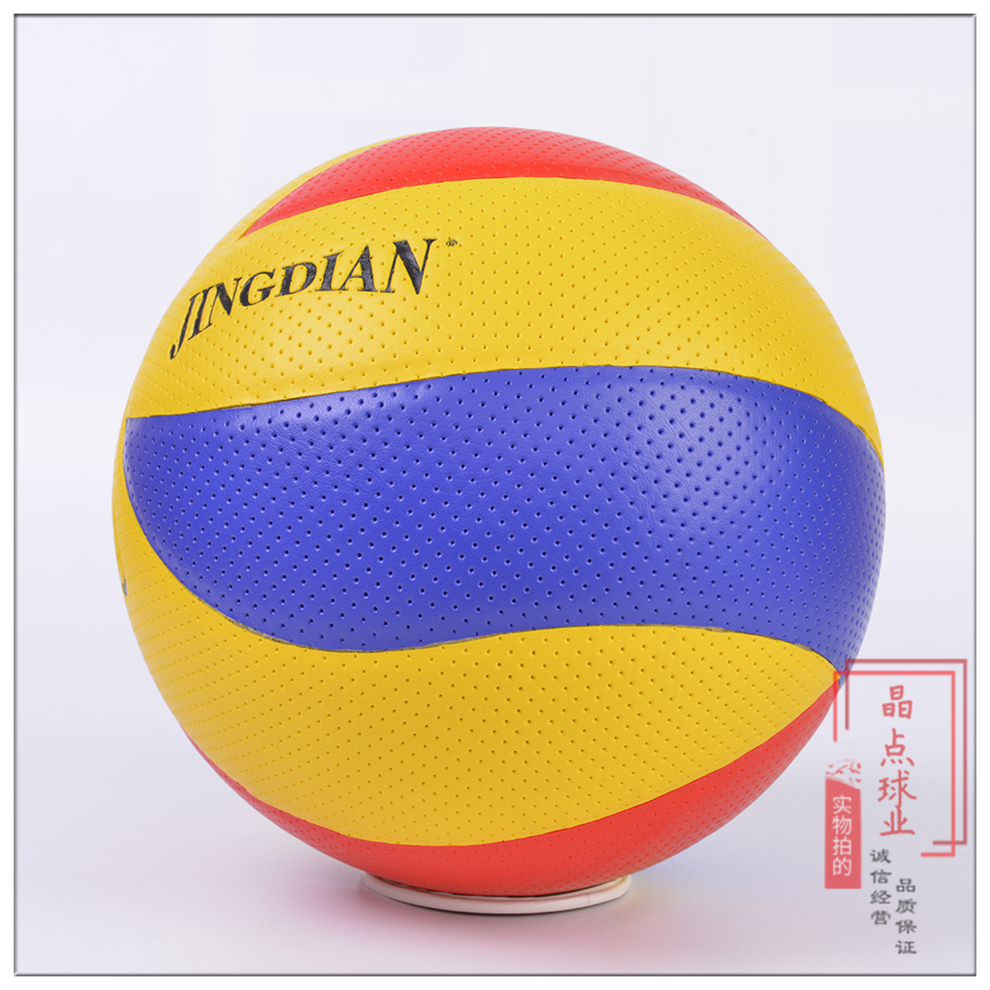 Volleyball for Middle School Students Exam Senior High School Entrance Examination Students Volleyball Soft and Hard Type No. 5 Adult Competition Training Beach Volleyball Volleyball for Middle School Students Exam Senior High School Entrance Examination Students Volleyball Soft and Hard Type No. 5 Adult Competition Training Beach Volleyball