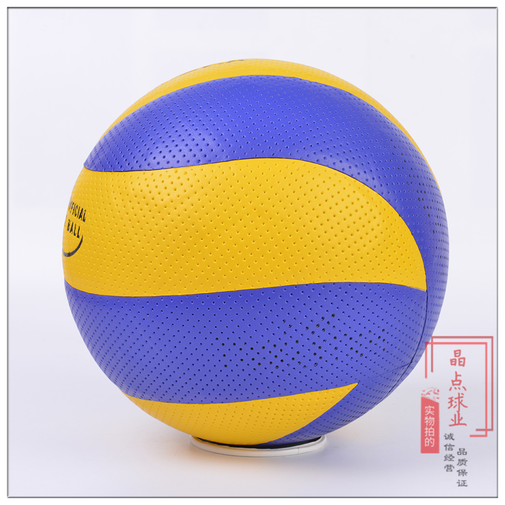 Volleyball for Middle School Students Exam Senior High School Entrance Examination Students Volleyball Soft and Hard Type No. 5 Adult Competition Training Beach Volleyball Volleyball for Middle School Students Exam Senior High School Entrance Examination Students Volleyball Soft and Hard Type No. 5 Adult Competition Training Beach Volleyball