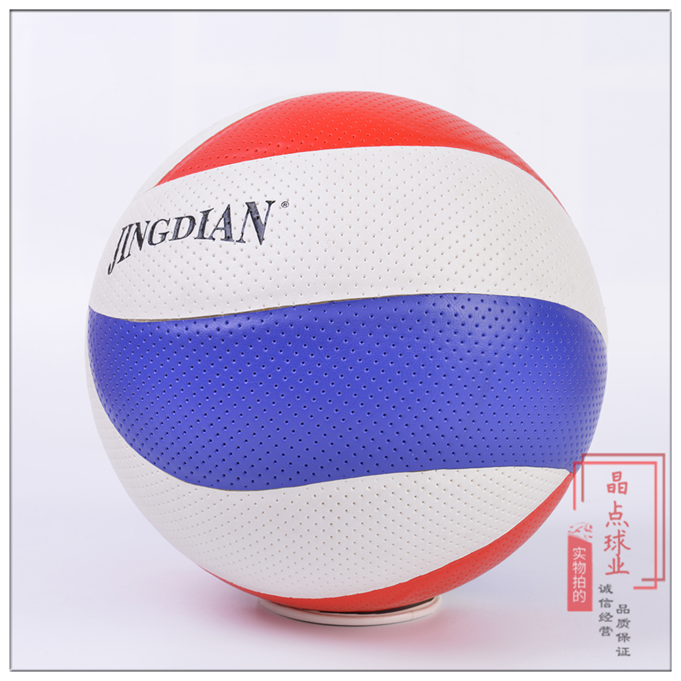 Volleyball for Middle School Students Exam Senior High School Entrance Examination Students Volleyball Soft and Hard Type No. 5 Adult Competition Training Beach Volleyball Volleyball for Middle School Students Exam Senior High School Entrance Examination Students Volleyball Soft and Hard Type No. 5 Adult Competition Training Beach Volleyball
