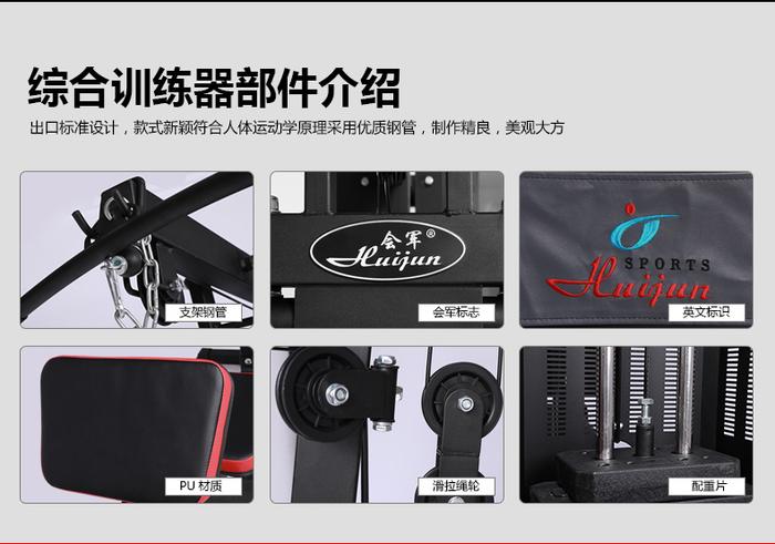 HJ-B072 military factory direct sales of three integrated training equipment comprehensive fitness equipment