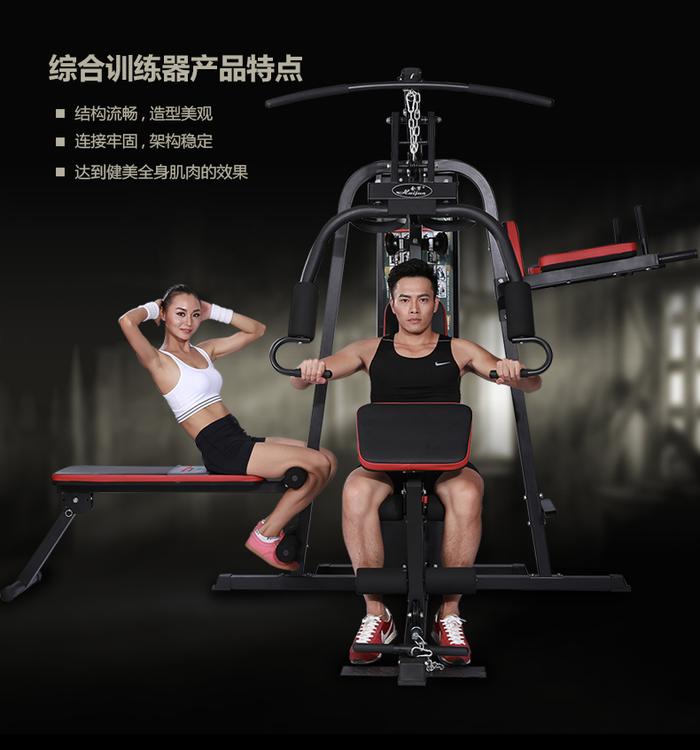 HJ-B072 military factory direct sales of three integrated training equipment comprehensive fitness equipment
