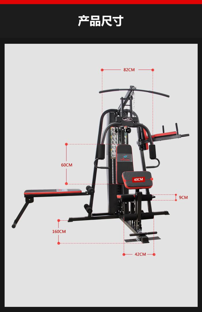 HJ-B072 military factory direct sales of three integrated training equipment comprehensive fitness equipment