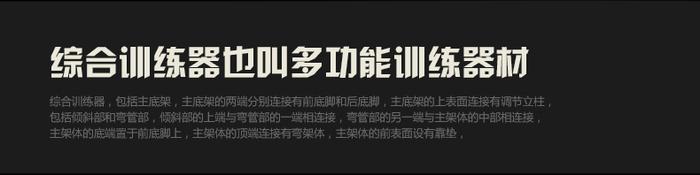 HJ-B072 military factory direct sales of three integrated training equipment comprehensive fitness equipment