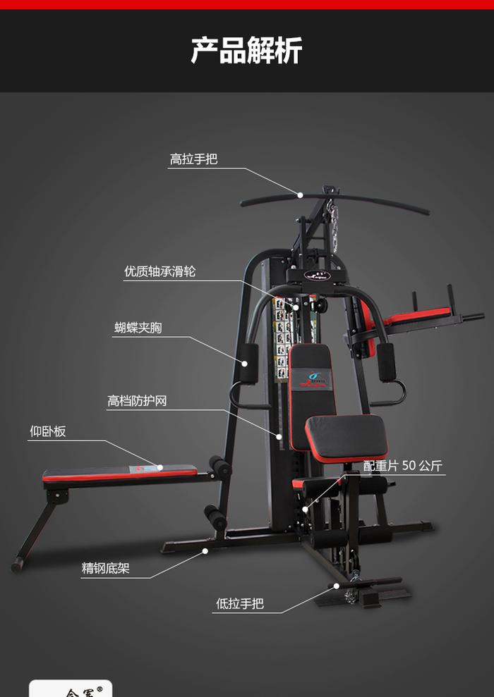 HJ-B072 military factory direct sales of three integrated training equipment comprehensive fitness equipment