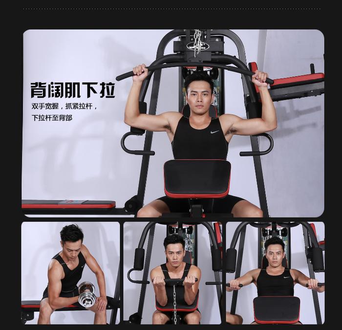 HJ-B072 military factory direct sales of three integrated training equipment comprehensive fitness equipment