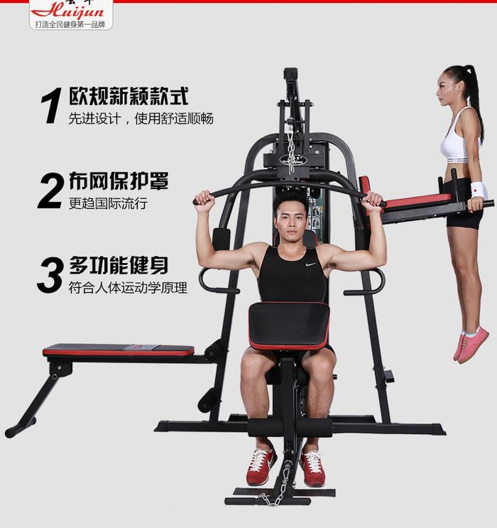 HJ-B072 military factory direct sales of three integrated training equipment comprehensive fitness equipment