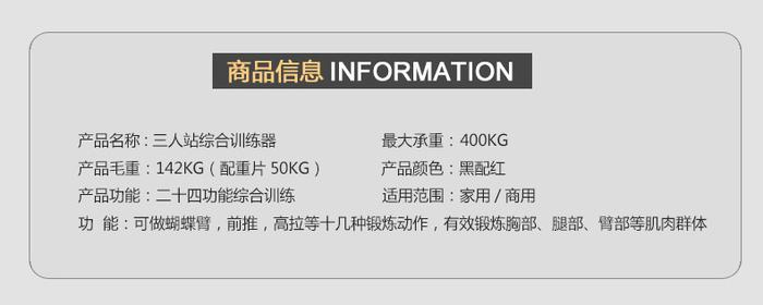 HJ-B072 military factory direct sales of three integrated training equipment comprehensive fitness equipment