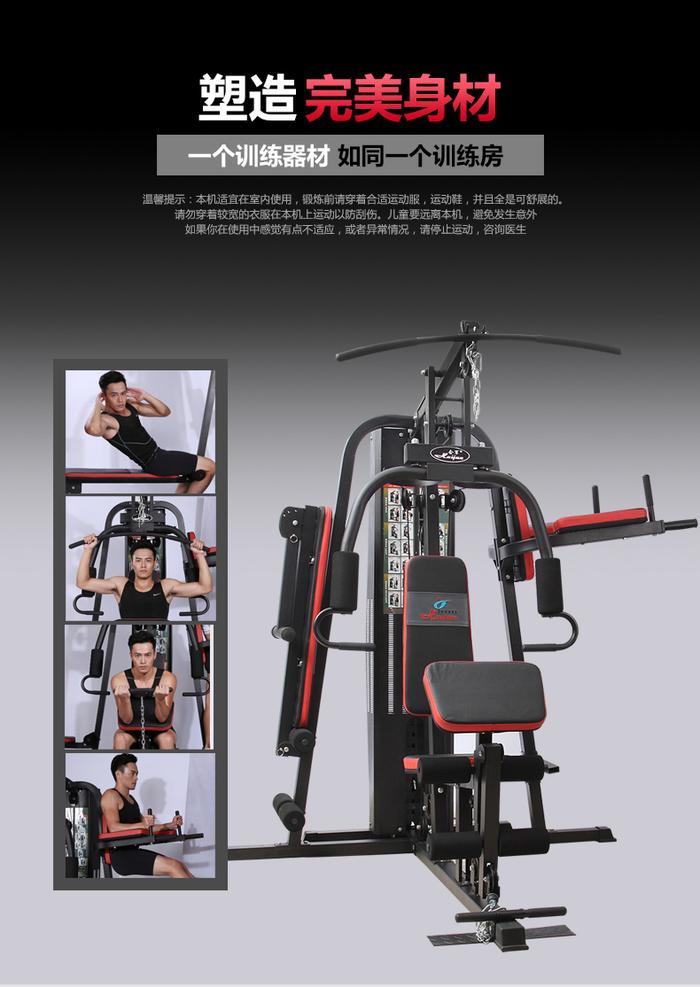 HJ-B072 military factory direct sales of three integrated training equipment comprehensive fitness equipment