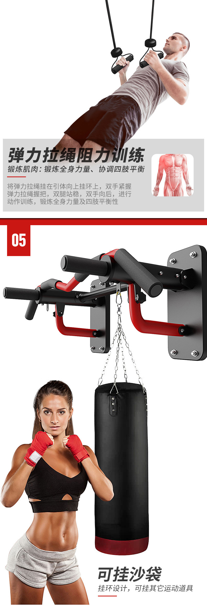 Pull-up Device Horizontal Bar Multi-Functional Household Indoor Fitness Equipment Men's Wall Hanging Sandbag Shelf Wall Pull-up Device Horizontal Bar Multi-Functional Household Indoor Fitness Equipment Men's Wall Hanging Sandbag Shelf Wall