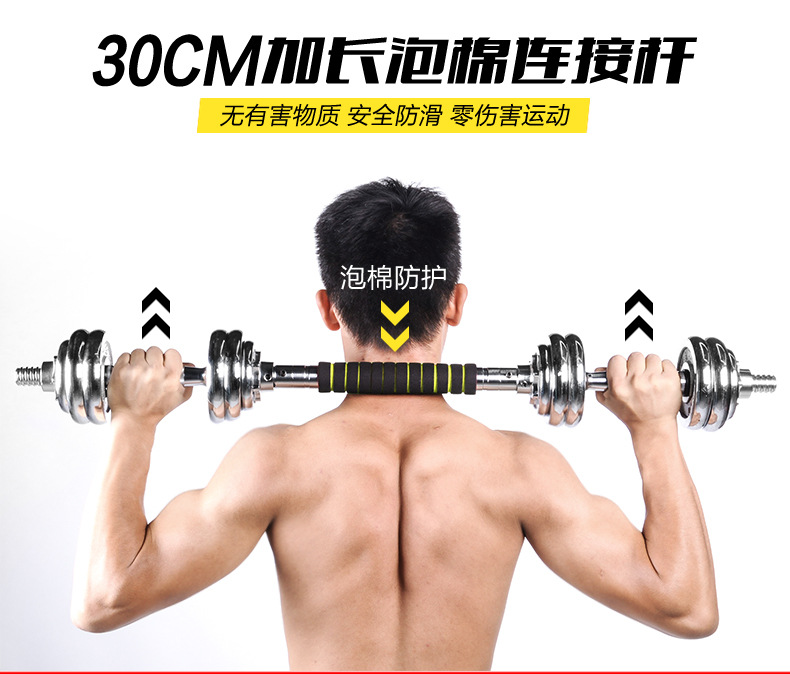 Double-Brand Hardcover Box Dumbbell Electroplating Fitness Equipment Men's Household 15kg 20kg Double-Brand Hardcover Box Dumbbell Electroplating Fitness Equipment Men's Household 15kg 20kg